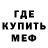 Амфетамин Premium k8 k8