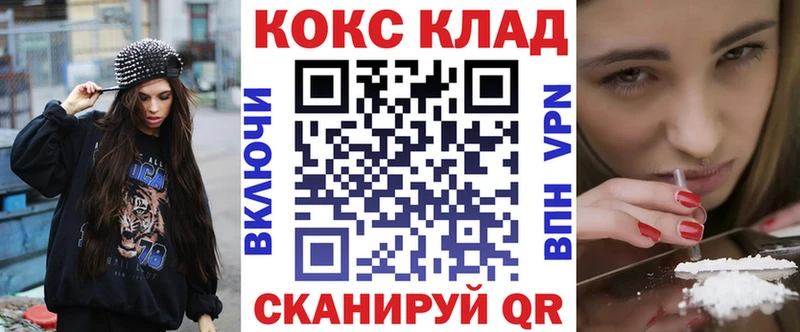 Купить закладки  Кимовск  Кокаин Fish Scale 
