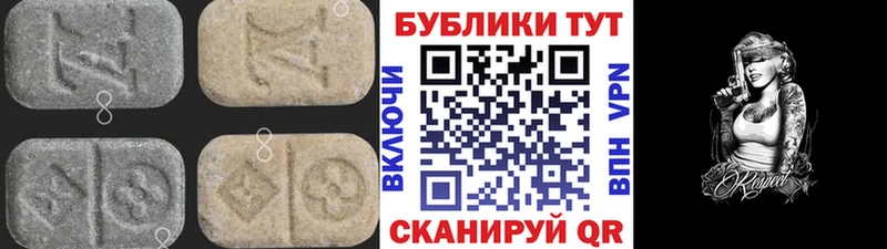 Купить где  Кимовск  ЭКСТАЗИ XTC 