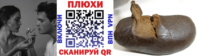 ГАШ гарик  Купить закладки  Кимовск 