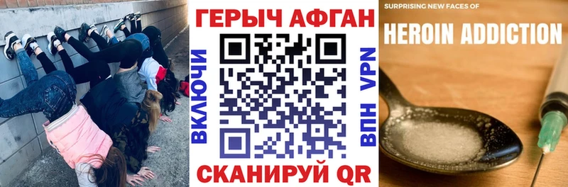 Купить закладки  Кимовск  Героин герыч 