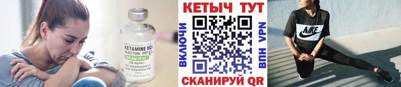 Купить закладки  Кимовск  Кетамин ketamine 