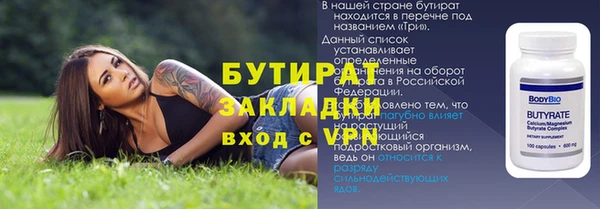 дистиллят марихуана Новокубанск