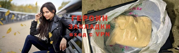 метамфетамин Новозыбков