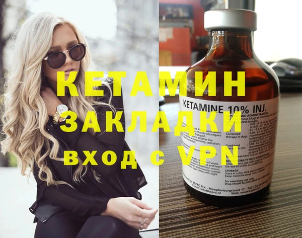 метамфетамин Новозыбков