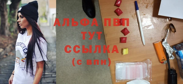 метамфетамин Новозыбков