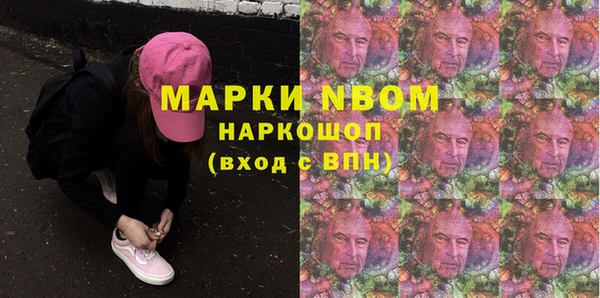метамфетамин Новозыбков