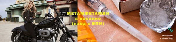 дистиллят марихуана Новокубанск