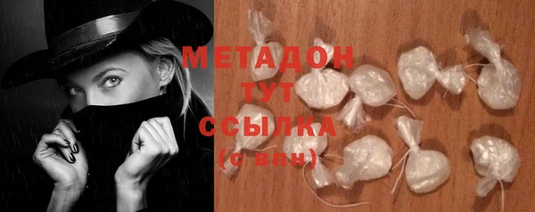МДМА Новодвинск