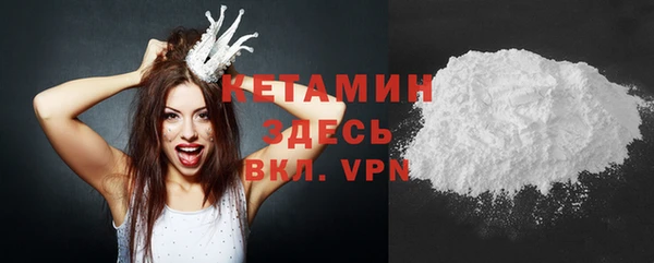 метамфетамин Новозыбков