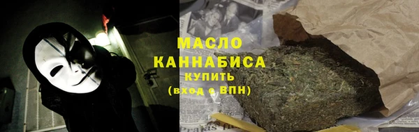 дистиллят марихуана Новокубанск