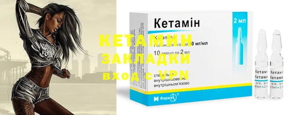 метамфетамин Новозыбков