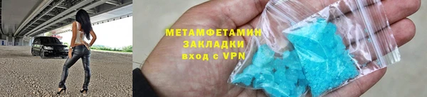 MDMA Premium VHQ Няндома