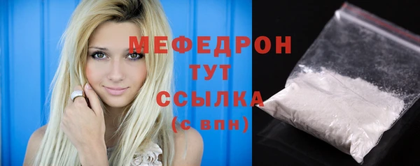 МДМА Новодвинск