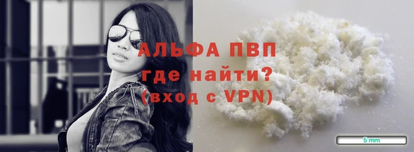 дистиллят марихуана Новокубанск