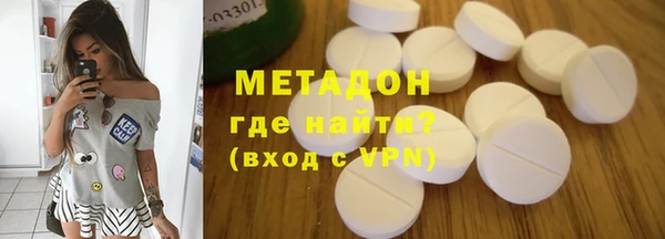 МДМА Новодвинск