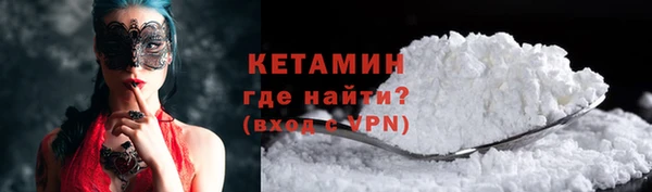 МДМА Новодвинск