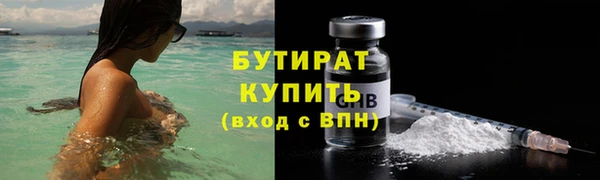 МДМА Новодвинск