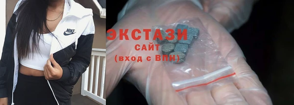 дистиллят марихуана Новокубанск