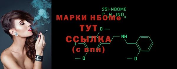 дистиллят марихуана Новокубанск