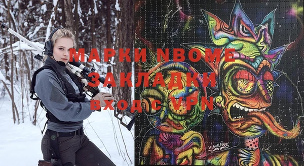 дистиллят марихуана Новокубанск