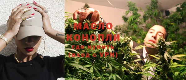 метамфетамин Новозыбков