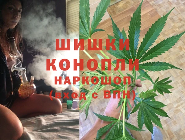 метамфетамин Новозыбков