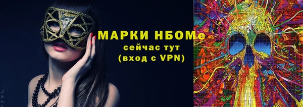 метамфетамин Новозыбков