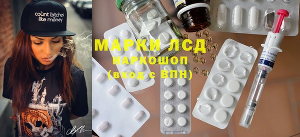 дистиллят марихуана Новокубанск