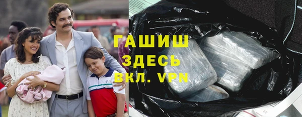 дистиллят марихуана Новокубанск