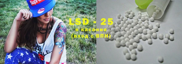 дистиллят марихуана Новокубанск