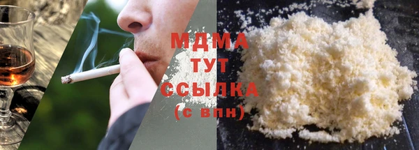 МДМА Новодвинск