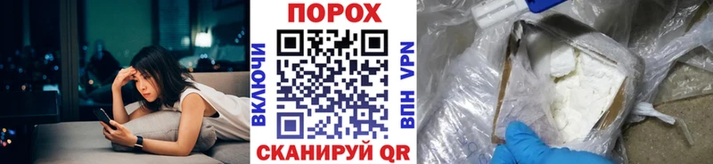 МЕТАМФЕТАМИН Methamphetamine Купить где Кимовск