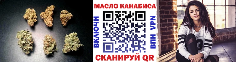 Купить закладки Кимовск ТГК концентрат